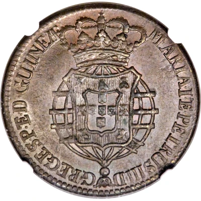 ¼ Macuta - Maria I and Pedro III front