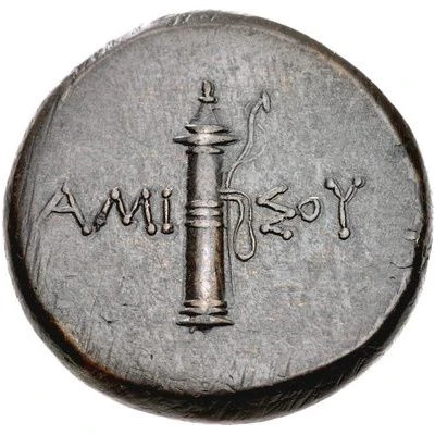 Æ - Mithridates VI 125 BC - 100 BC back