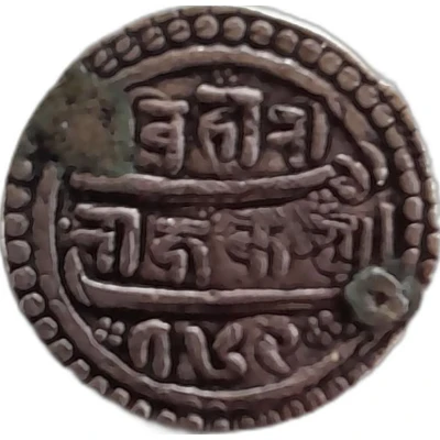 ¼ Mohar - Pratap Malla back