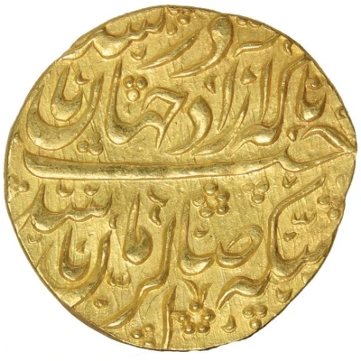 ⅓ Mohur Ashrafi - Azad Hotaki Isfahan front