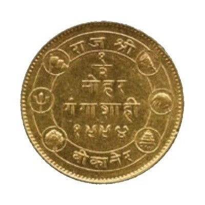 ½ Mohur - Ganga Singh 50th Anniversary of Reign - Nazrana back