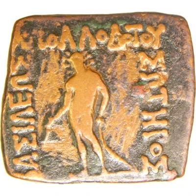 ½ Obol - Apollodotus I 174 BC - 165 BC front