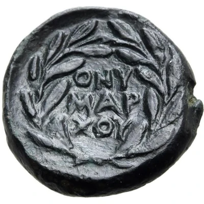 Æ - Onomarchos 354 BC - 352 BC back