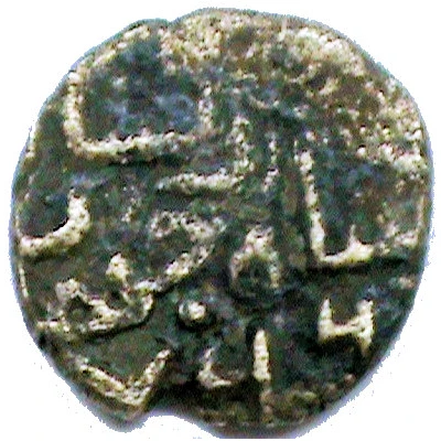 ½ Paisa - Fakhr Al-Din Mubarak Shah front