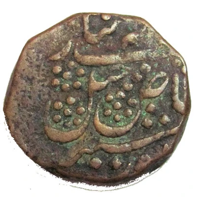 ½ Paisa - Khande Rao front