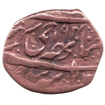 ½ Paisa - Ranbir Singh Srinagar front