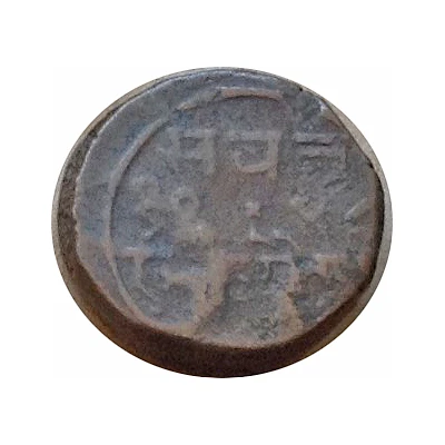 ½ Paisa - Sayaji Rao III front