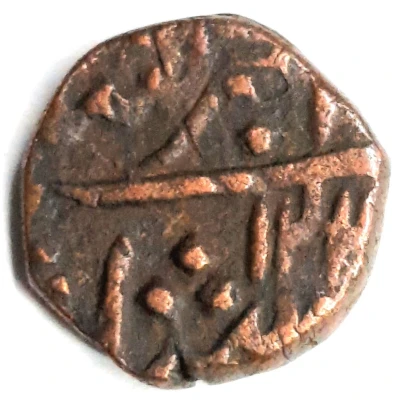 ½ Paisa - Sayaji Rao II front