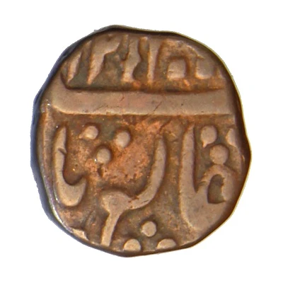 ½ Paisa - Shah Alam II Jhansi ND front