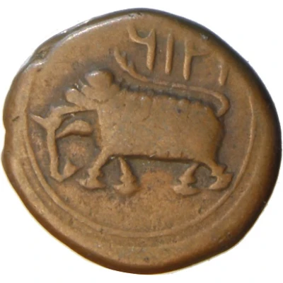 ½ Paisa - Sultan Tipu Bengalur front