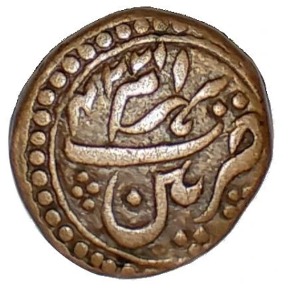 ½ Paisa - Sultan Tipu Patan back