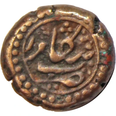 ¼ Paisa - Tipu Sultan Bengalur back