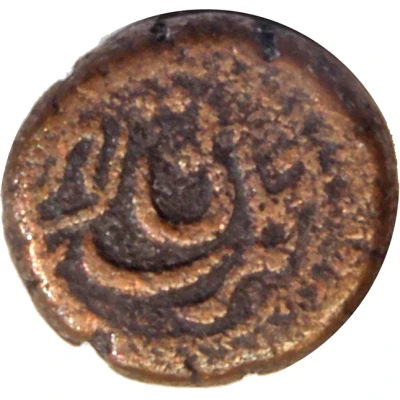 ¼ Paisa - Tipu Sultan Khaliqabad back