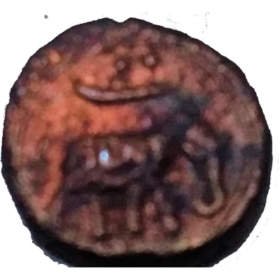 ½ Paisa - Tipu Sultan Patan front