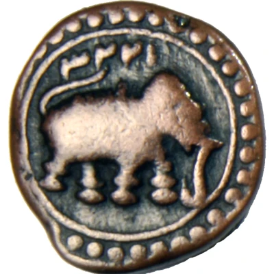 ½ Paisa - Tipu Sultan Patan front