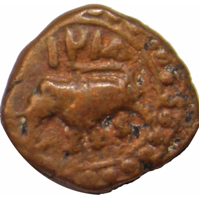 ¼ Paisa - Tipu Sultan Patan front