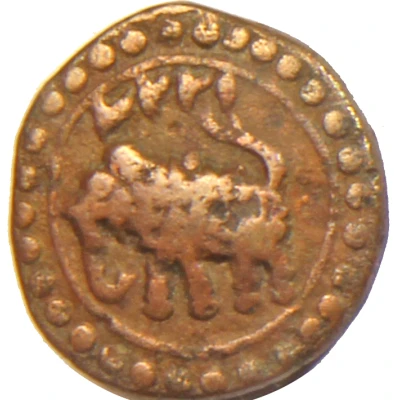 ¼ Paisa - Tipu Sultan Patan front