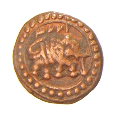 ¼ Paisa - Tipu Sultan Patan front