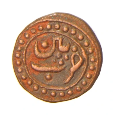 ¼ Paisa - Tipu Sultan Patan back