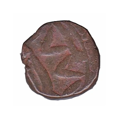 ½ Paisa - Victoria back