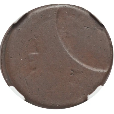 ½ Penny Regal Imitation - George III right, uniface ND front