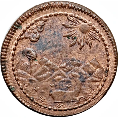 ¼ Peso Provisional Coinage front