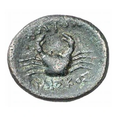 Æ - Philiskos 366 BC - 300 BC back