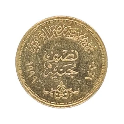 ½ Pound Golden Jubilee of Ain Shams University front