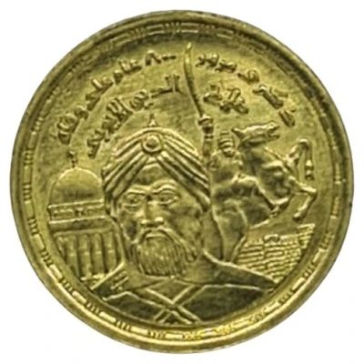 ½ Pound Salah El Din El-Ayubi back