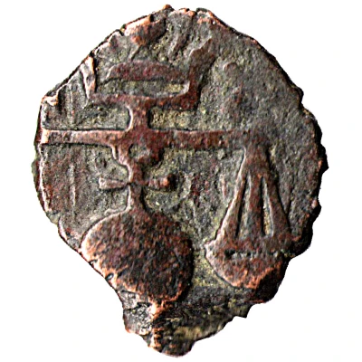 ½ Puli - Heraclius II front