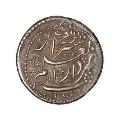 ½ Qiran - Husayn 'Ali Shah b. Fath'ali Shah Dar al-Ilm front