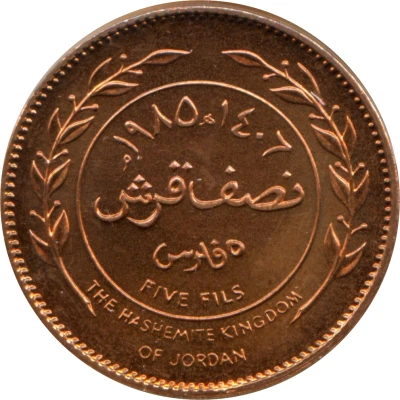 ½ Qirsh / 5 Fils - Hussein back