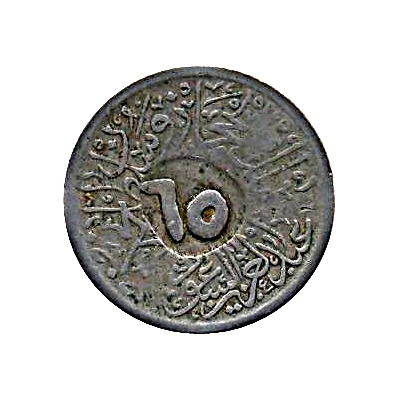 ½ Qirsh - Abd al-Azīz Hejaz and Nejd; countermarked "65" front