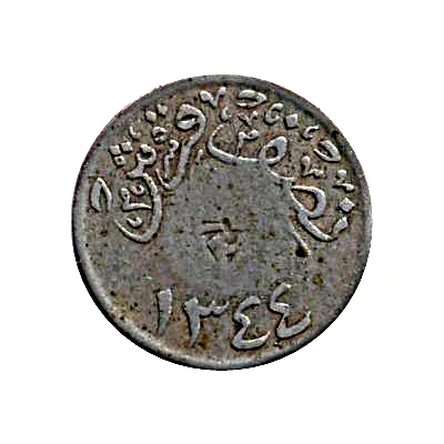 ½ Qirsh - Abd al-Azīz Hejaz and Nejd; countermarked "65" back