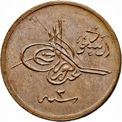 ½ Qirsh - Abd al-Azīz Mecca front