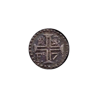 ½ Real - Ferdinand VII Royalist Coinage front