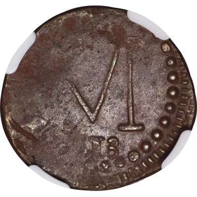 ½ Real - Ferdinand VII Royalist coinage back