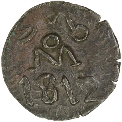 ½ Real Insurgent Coinage back