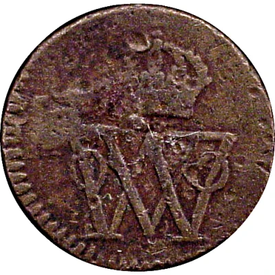 ⅛ Real "Octavo" Royalist Coinage front