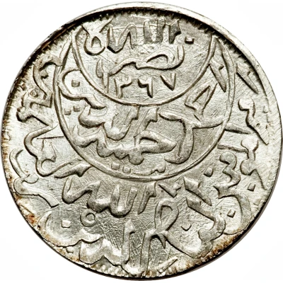 ¼ Riyal - Ahmad front