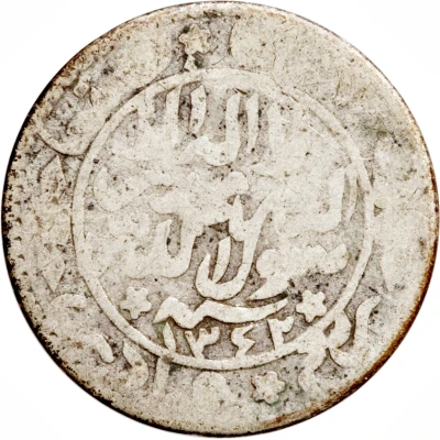 ¼ Riyal - Yahya "Sana" above date back