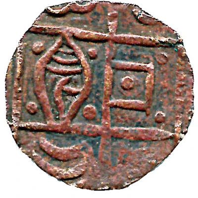 ½ Rupee / Deb Period III ND back