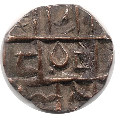 ½ Rupee / Deb Period III ND back