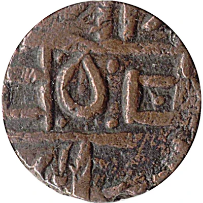 ½ Rupee / Deb Period III ND back