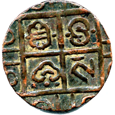 ½ Rupee / Deb Period IV ND front