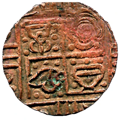 ½ Rupee / Deb Period IV ND front