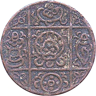 ½ Rupee / Deb Period IV ND front