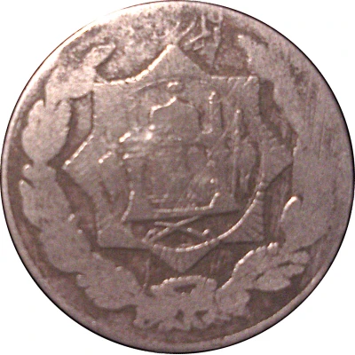 ½ Rupee / Qiran - Amanullah back