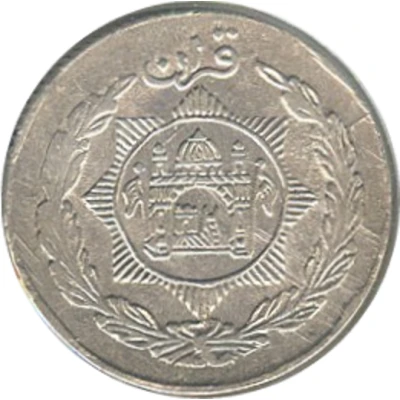 ½ Rupee / Qiran - Habibullah Kalakani back