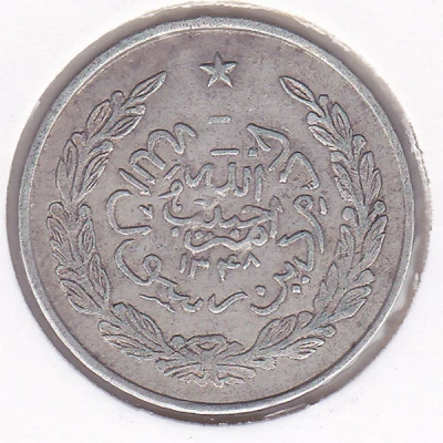 ½ Rupee / Qiran - Habibullah Kalakani front